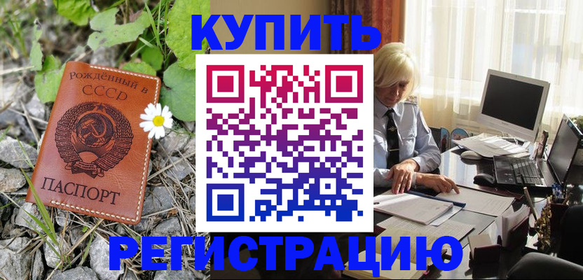 временная регистрация поиск в Серпухове