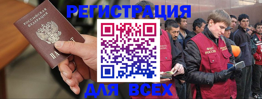 прописка паспорт в Серпухове