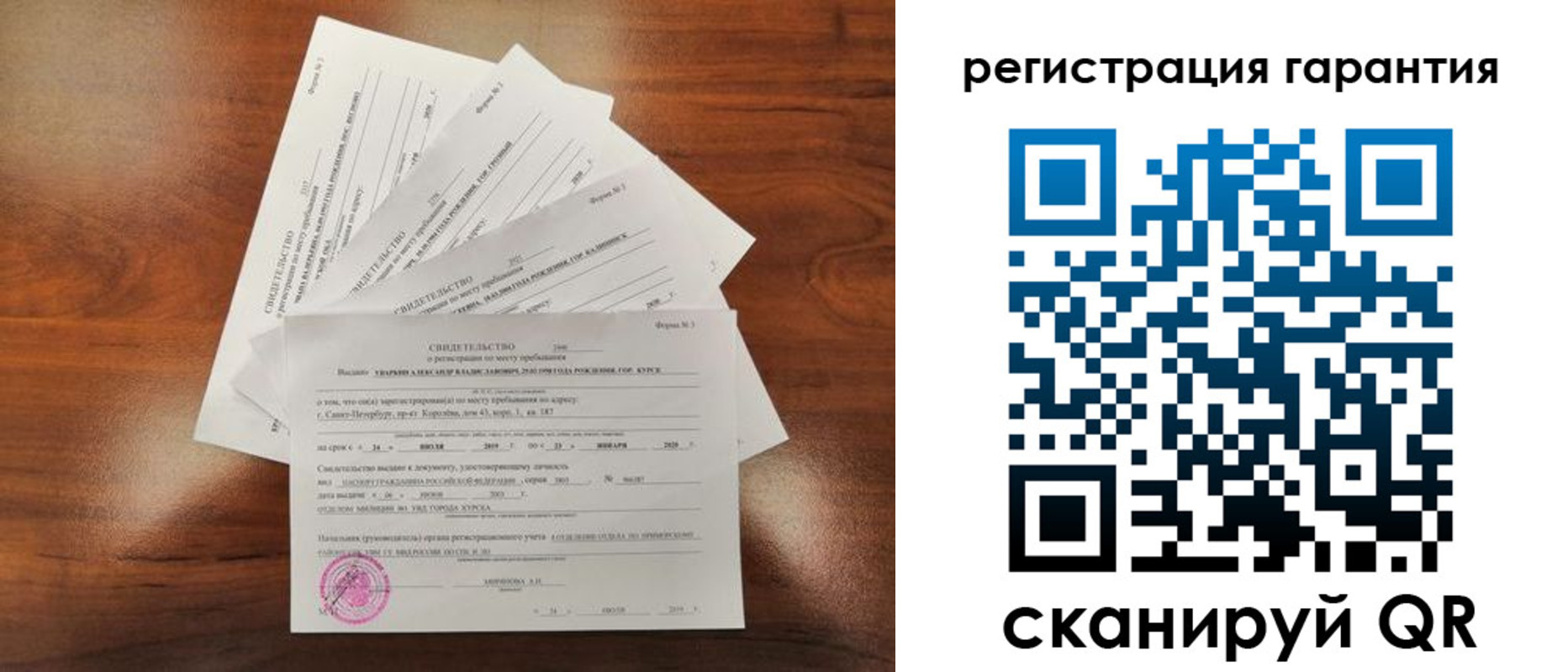 прописка поиск в Серпухове