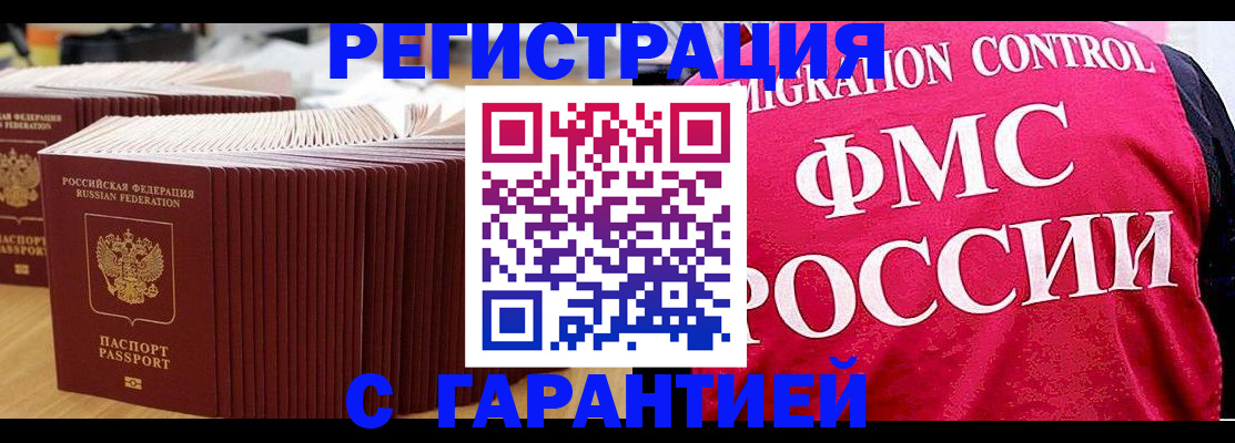 регистрация для дет. сада в Серпухове