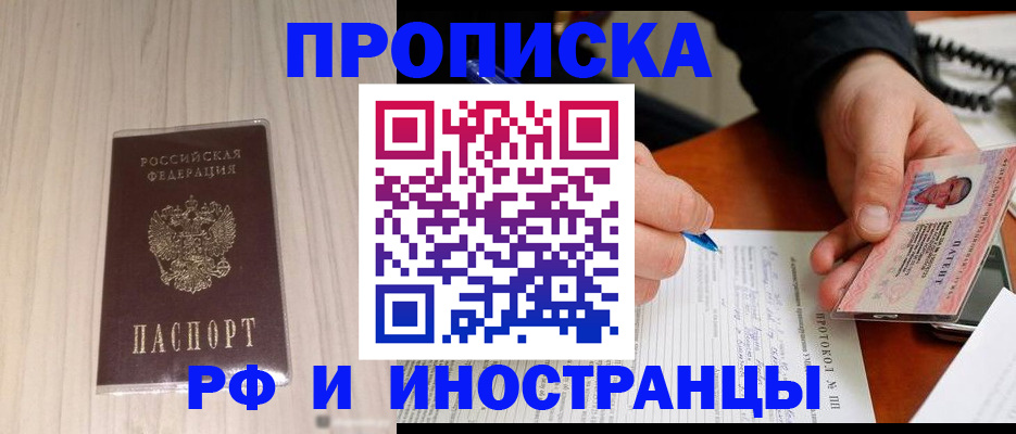 найти адрес прописки в Серпухове